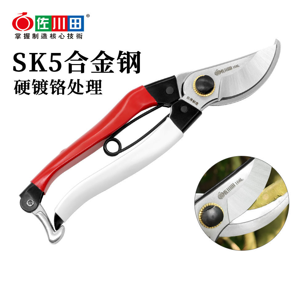 Gardening Tools Japan - Taiwan Sakawada 168l Tuingereedschap Snoeischaar Japan