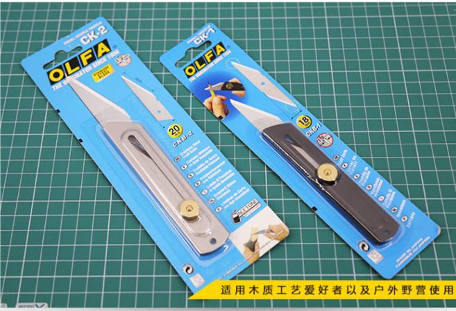 Heggenschaar Snoeischaar Elekt - Gardening Tools Japan recensie en prijs